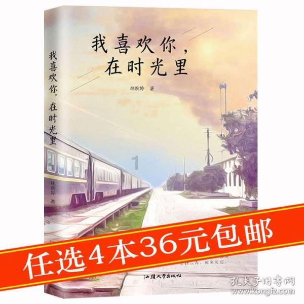 别人尊重你,不是因为你优秀,而是…
