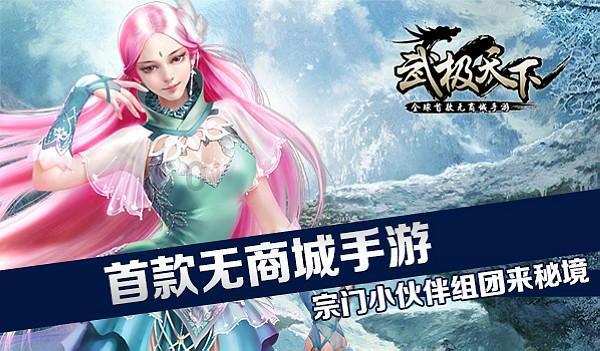 极限摩托车大赛选关版