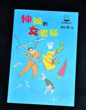 猪场怼怼乐