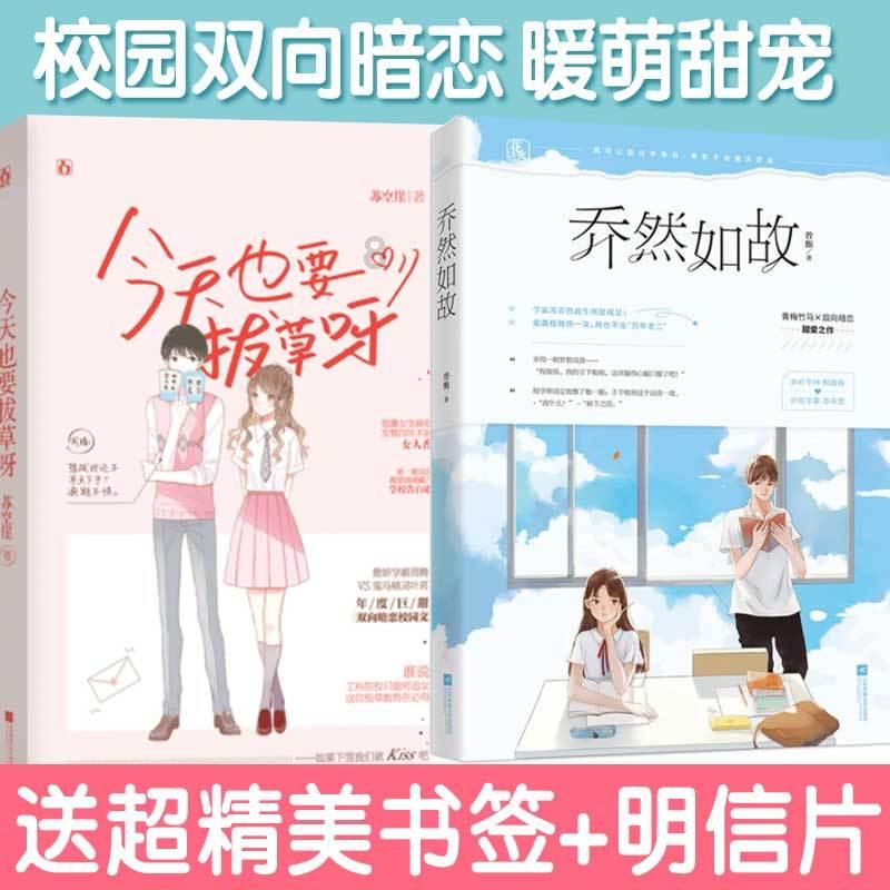 穿越星海