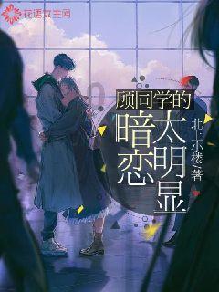 小腰带