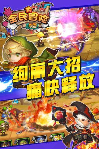 飞天禄马格，以庚日为主分析喜忌游戏画面
