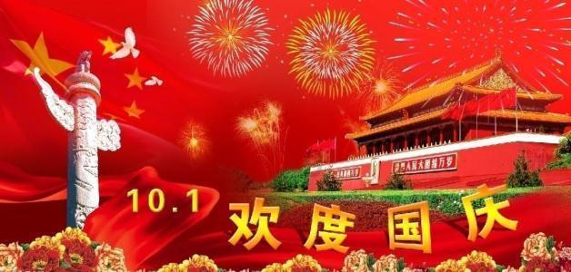森系丛林