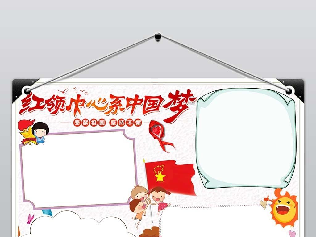 黑龙江省司法行政会议召开