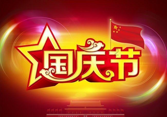 仙剑奇侠传3