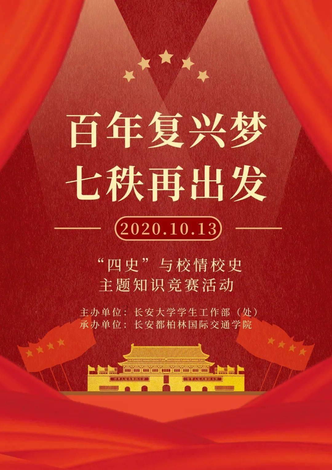 佐迪亚克斯之子