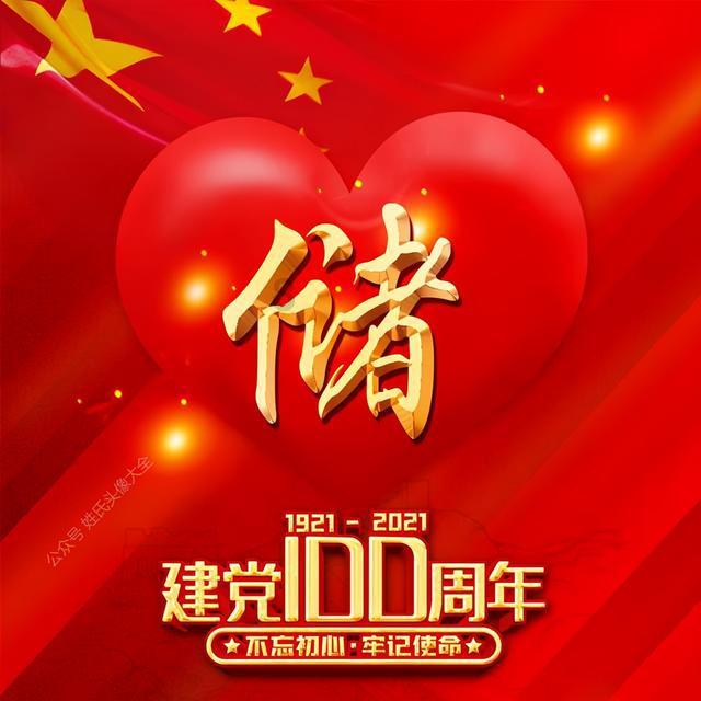 为什么现在90后的人都不愿意讨好领导？