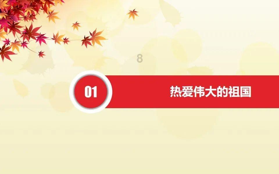 皇家之秘