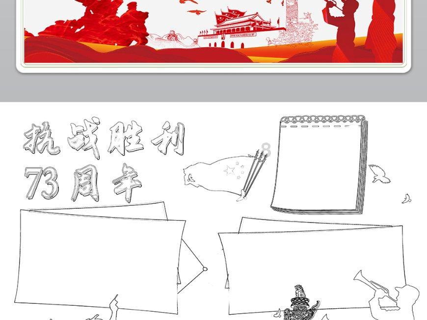 垂直下落