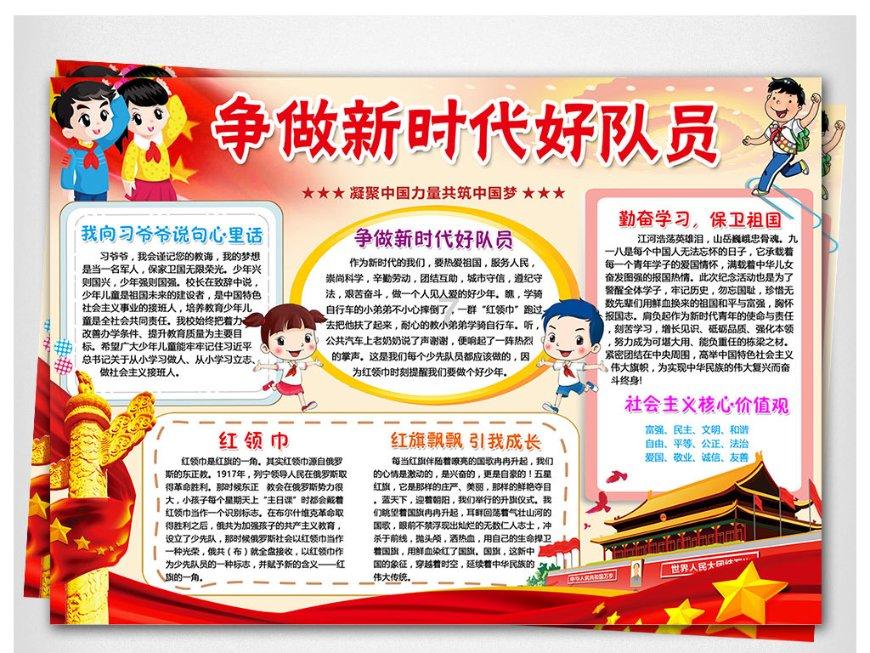 逗小猴开心系列198