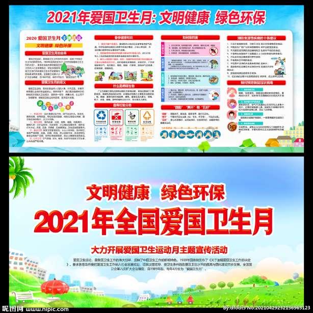 国王杯四强全部产生,马竞半决赛将对阵毕尔巴鄂