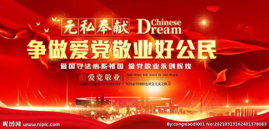 解锁产业振兴活力密码