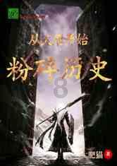 小镇惊魂