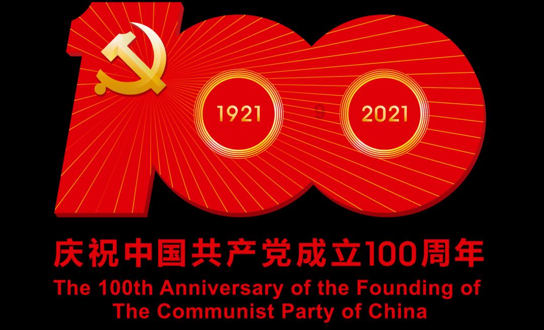 黑龙江省司法行政会议召开