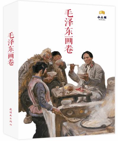 修罗武神