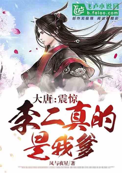 敢死队3中文版