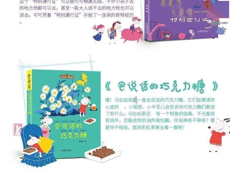 白蛇传奇的终极挑战：破魔特殊装备与剑来的奇幻较量
